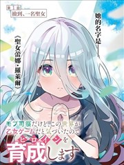 长夜无声剧集卡片封面